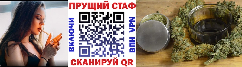 Продажа наркотиков Саратов ГАШ  СОЛЬ  МЕФ 