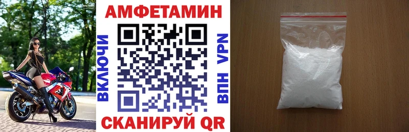 Амфетамин Розовый  закладка  Саратов 