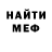 Экстази VHQ Deus Cr