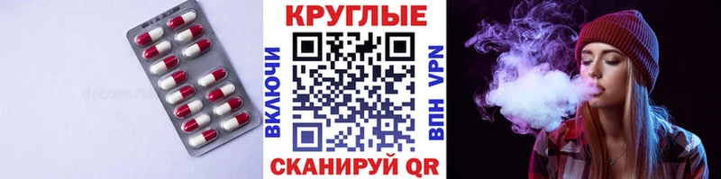 Экстази Philipp Plein Саратов
