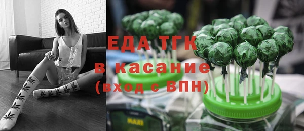 мефедрон мука Арсеньев