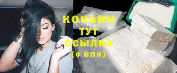 кокаин Балабаново