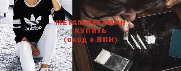 соль курить ск Балахна