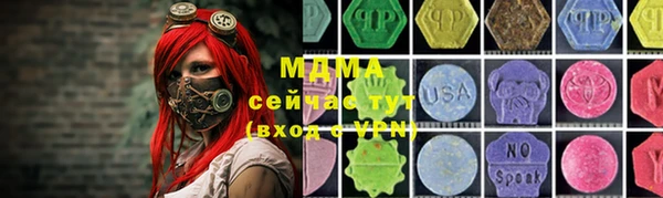 мефедрон мука Арсеньев