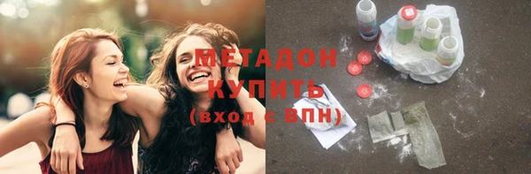 мефедрон мука Арсеньев