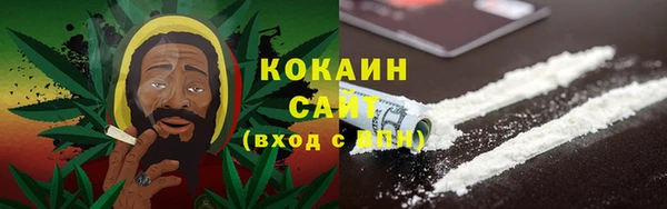 мефедрон мука Арсеньев
