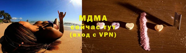 винт Армянск
