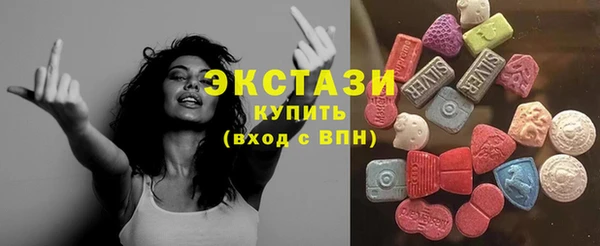 винт Армянск