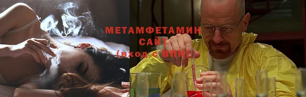 мефедрон мука Арсеньев