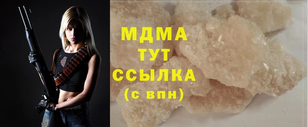 мефедрон мука Арсеньев