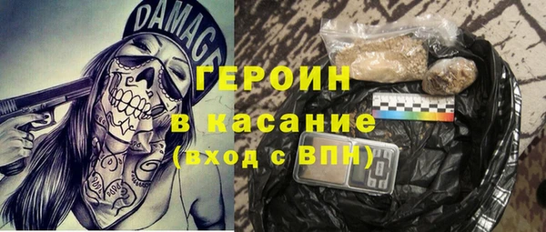 мефедрон мука Арсеньев