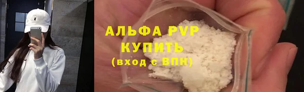 МДМА Слюдянка