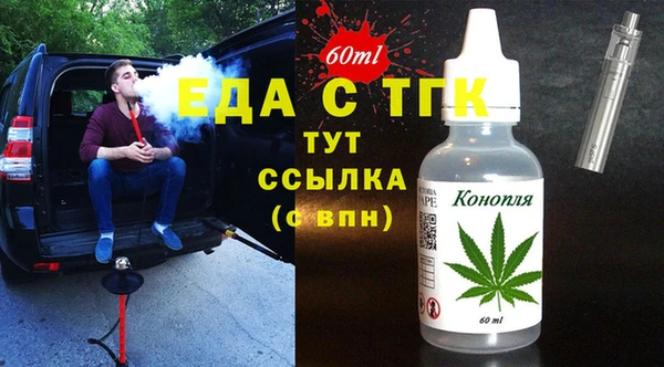 мефедрон мука Арсеньев