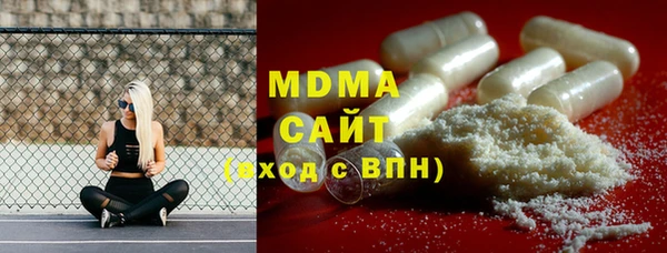 винт Армянск