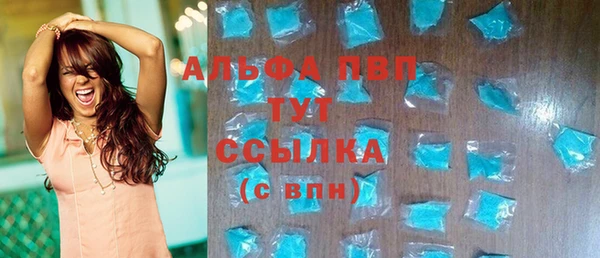 винт Армянск