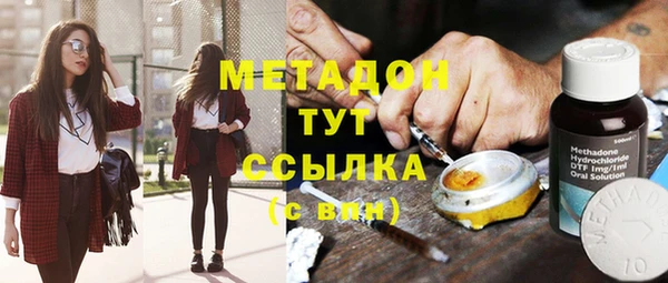 кокаин Балабаново