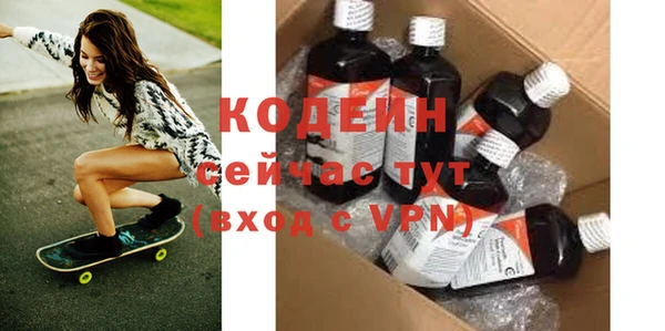 сатива Снежногорск