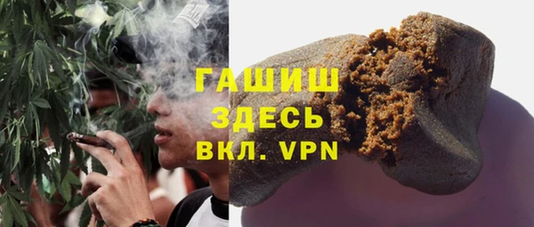 мефедрон мука Арсеньев