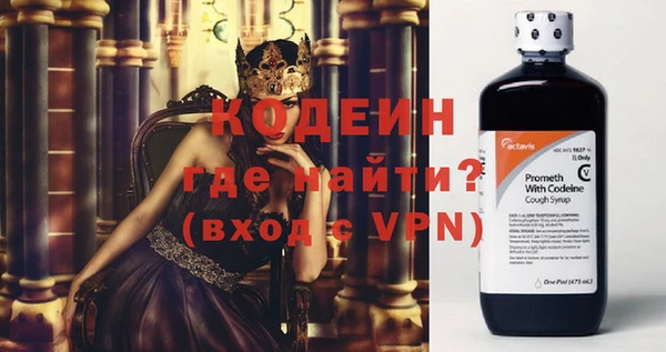 винт Армянск