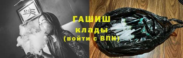 мефедрон мука Арсеньев