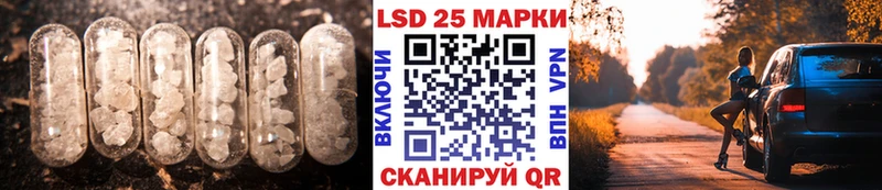 ЛСД экстази кислота  Саратов 