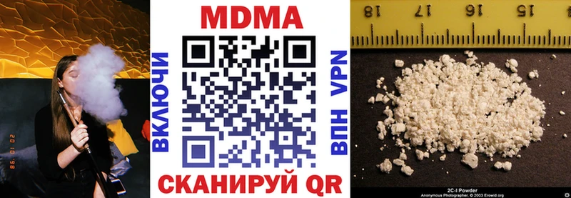MDMA crystal  купить наркоту  кракен рабочий сайт  Саратов 