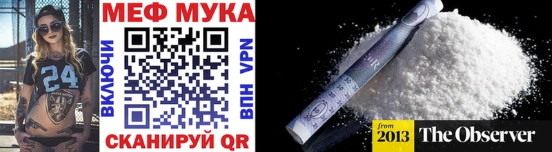 купить наркоту  Саратов  МЕФ мука 