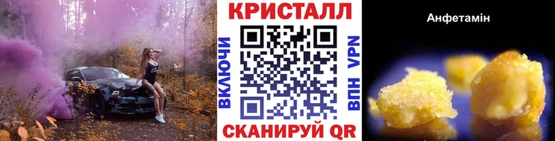 Метамфетамин пудра  нарко площадка телеграм  Саратов  цена  
