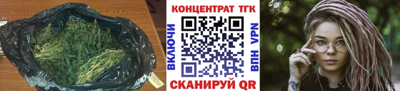 ТГК концентрат  Саратов 